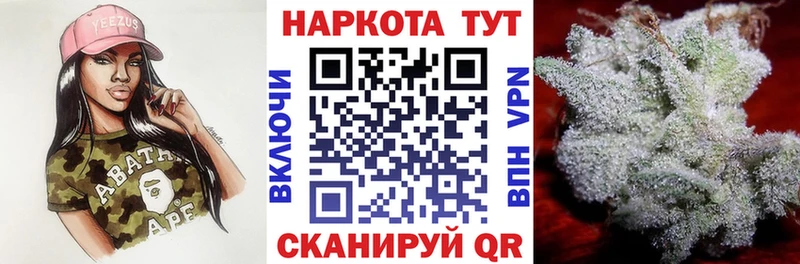 Купить закладку Кокаин Экстази МЕФ Гашиш Марихуана Константиновск