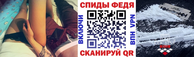 Купить закладки  Константиновск  АМФЕТАМИН 98% 