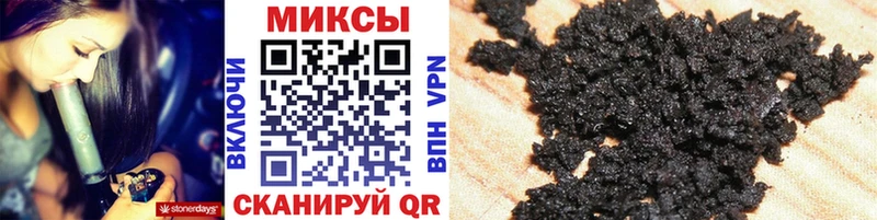 БУТИРАТ буратино  Купить где  Константиновск 