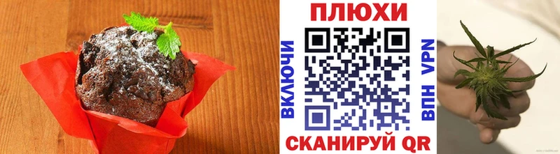 Купить  Константиновск  Canna-Cookies конопля 