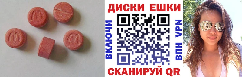 Купить где  Константиновск  Ecstasy louis Vuitton 