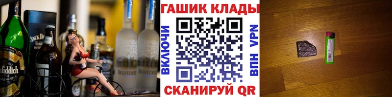ГАШИШ VHQ  Купить где  Константиновск 
