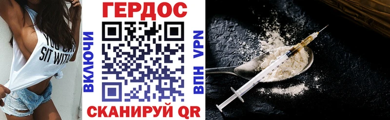 Купить  Константиновск  Героин Heroin 