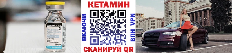 Купить закладки  Константиновск  КЕТАМИН ketamine 