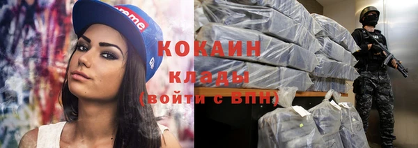 мескалин Бугульма