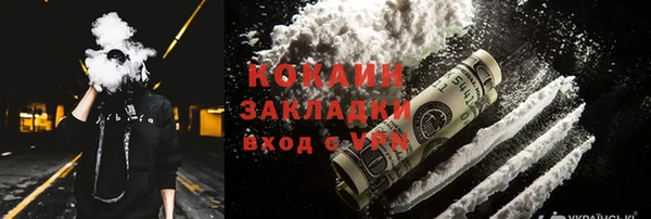 мескалин Бугульма