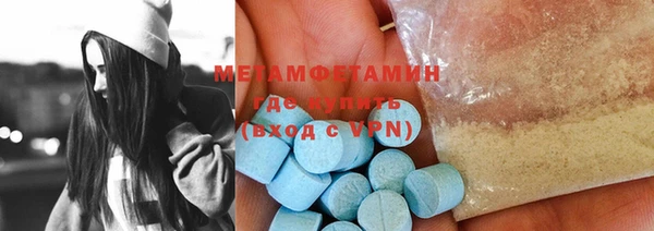ПСИЛОЦИБИНОВЫЕ ГРИБЫ Покровск