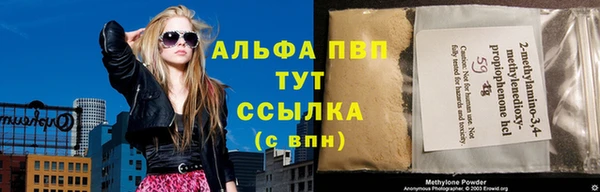 мескалин Бугульма