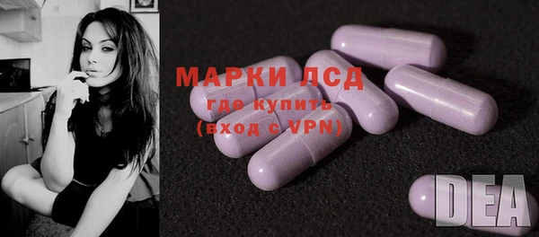трава Бородино