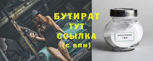 трава Бородино