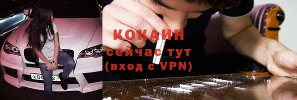 мескалин Бугульма