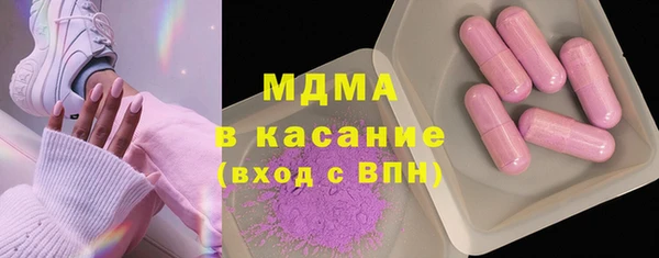 трава Бородино