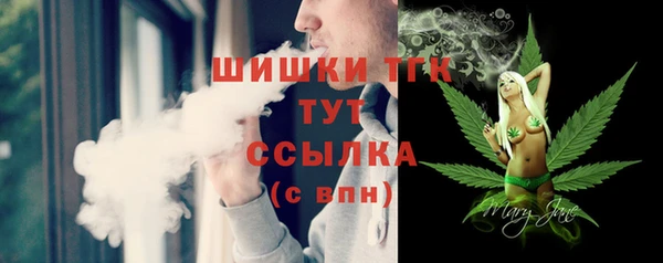 мескалин Бугульма