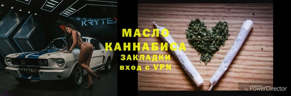 кристаллы Богородицк