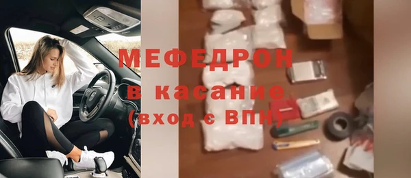 мескалин Бугульма