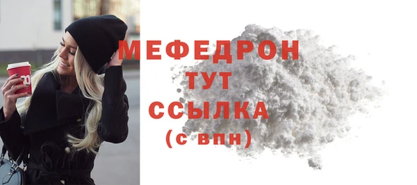 мескалин Бугульма