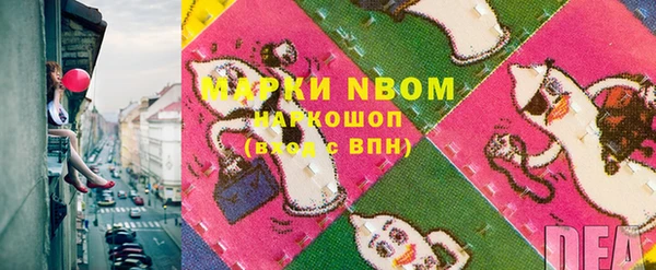 трава Бородино