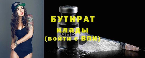 мескалин Бугульма