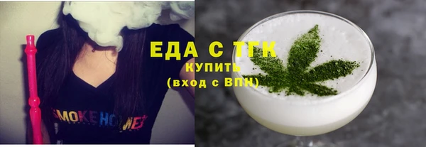 кристаллы Богородицк