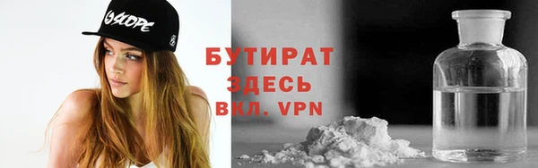 трава Бородино