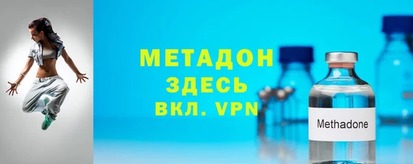 мескалин Бугульма
