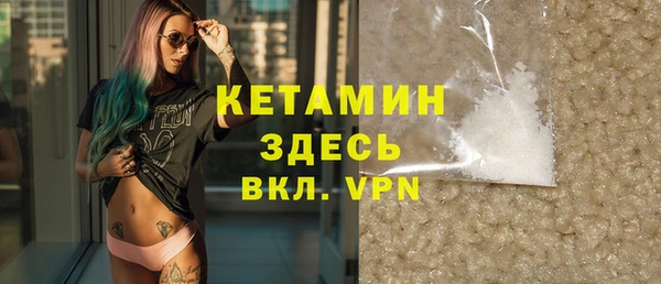 трава Бородино