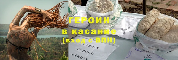 индика Бронницы