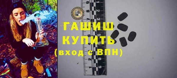 мескалин Бугульма