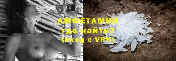 трава Бородино
