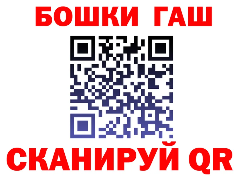 Бутират оксибутират ТОР маркетплейс OMG Константиновск