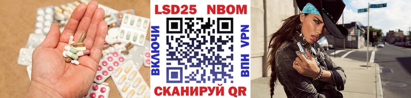 Лсд 25 экстази ecstasy  Купить закладки  Константиновск 