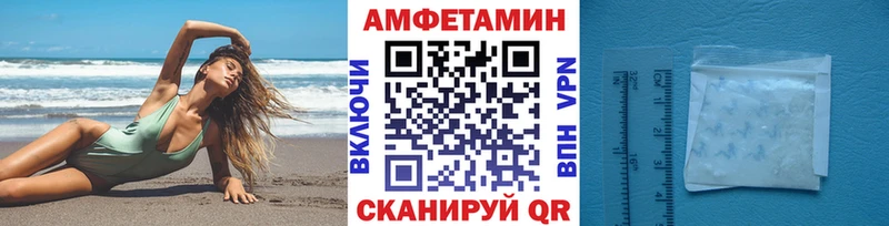 Первитин Methamphetamine  Купить  Константиновск 