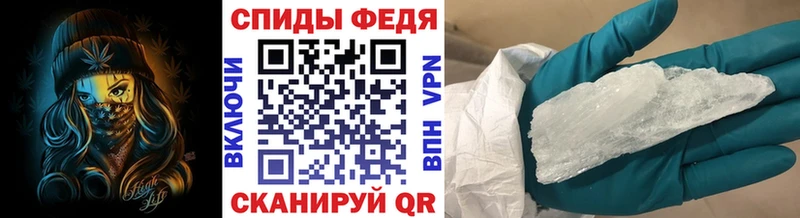 Первитин кристалл Константиновск