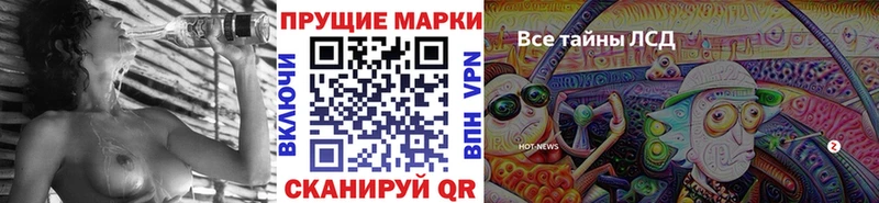 Купить закладки  Константиновск  Марки NBOMe 1,5мг 