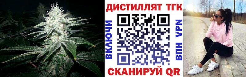 Дистиллят ТГК THC oil  Купить закладки  Константиновск 
