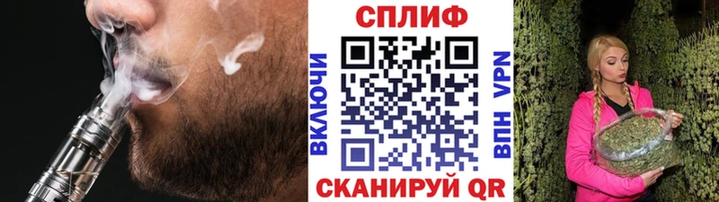 Канабис семена  Купить где  Константиновск 